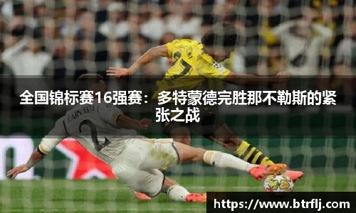 安博体育平台