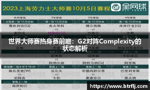 安博体育官网
