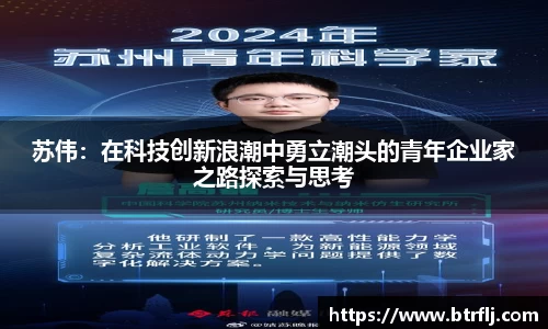 安博体育官方网站