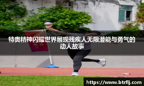 安博体育