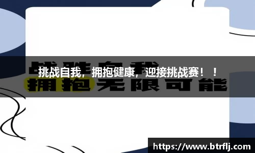 安博体育