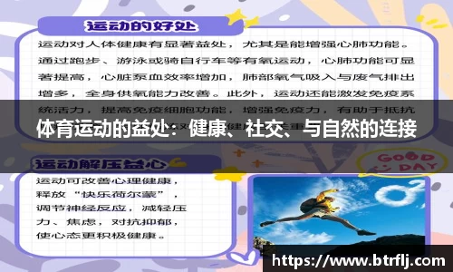安博体育官网